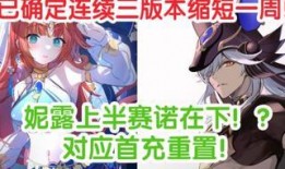 最新妮露技能爆料,元素爆发再升级，战斗风格焕然一新